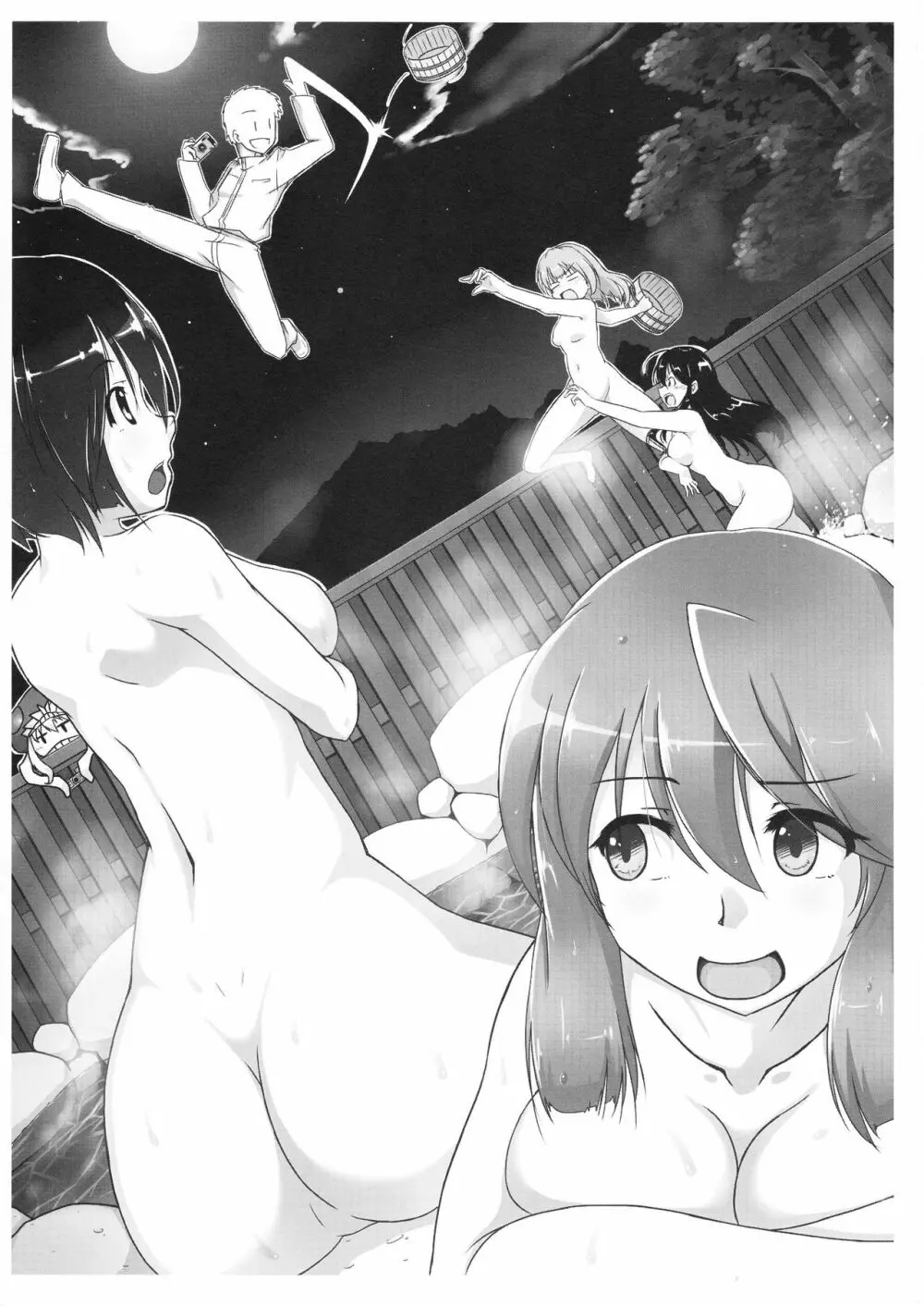 ドキドキ温泉大作戦 - page32