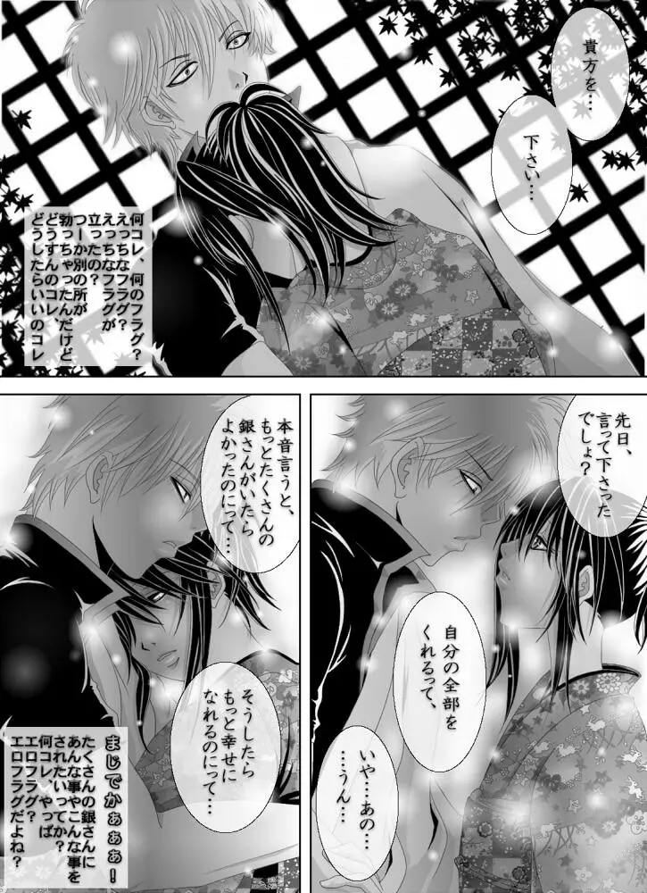 1010/1031 - page19