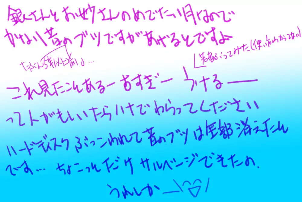 1010/1031 - page2