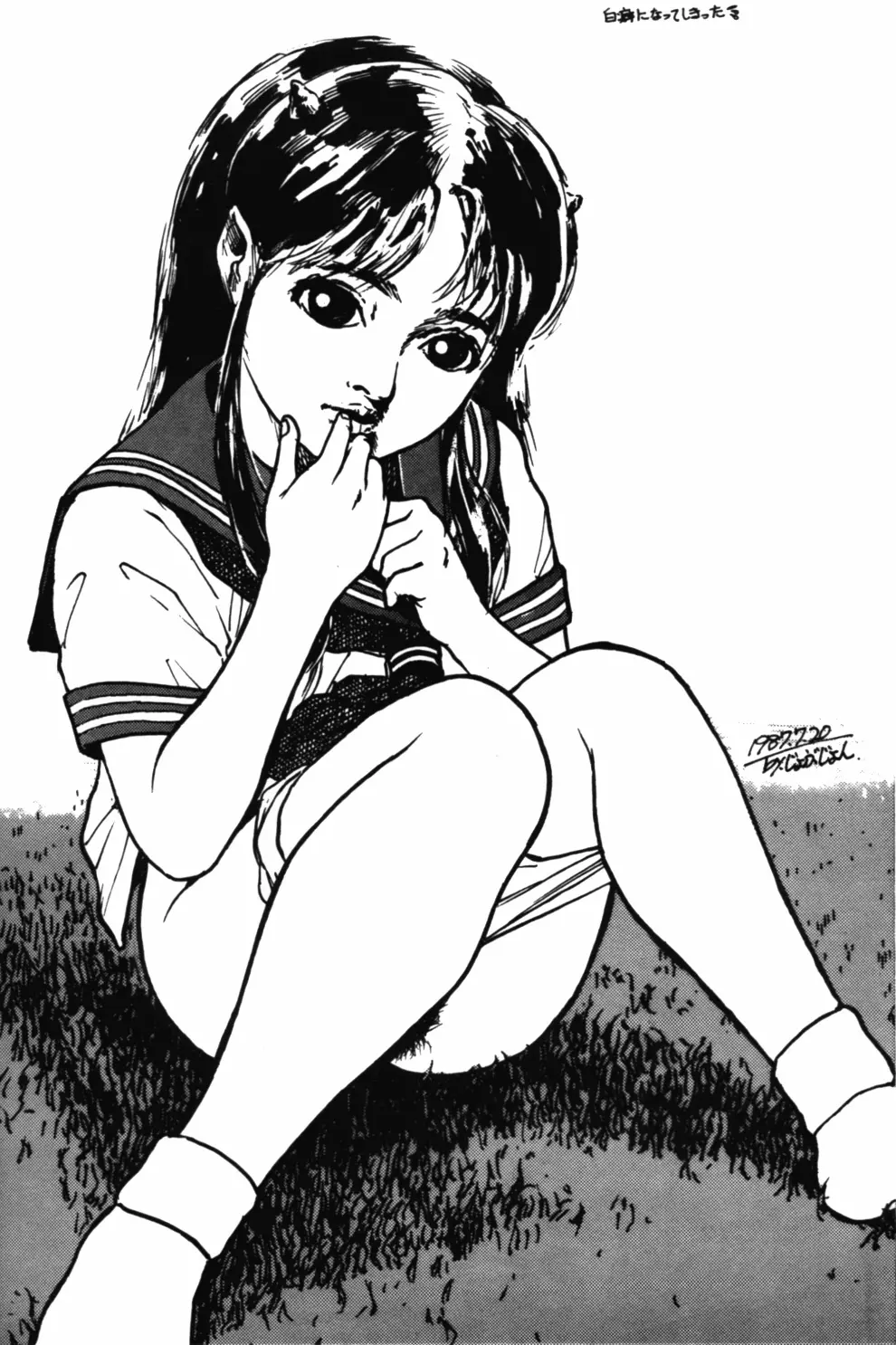 Lum Can 3 - page4