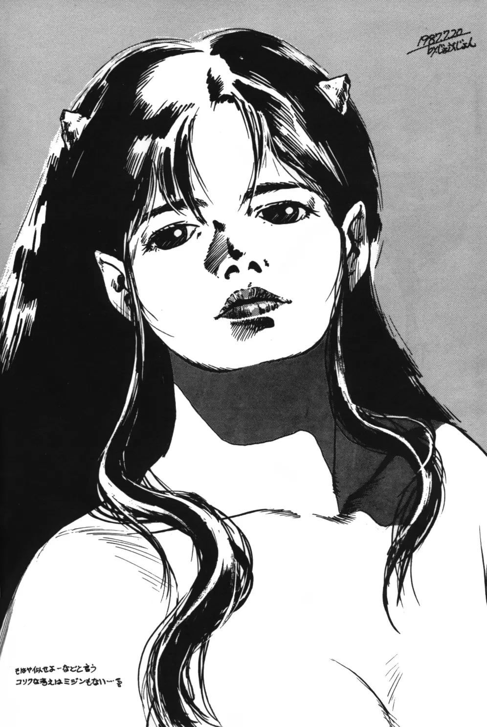 Lum Can 3 - page6