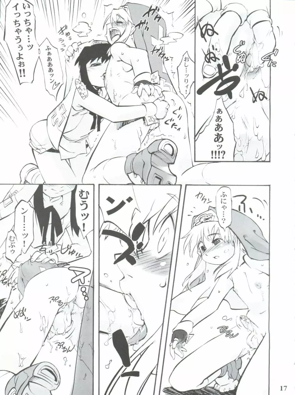 SIMPLE STYLE - page17
