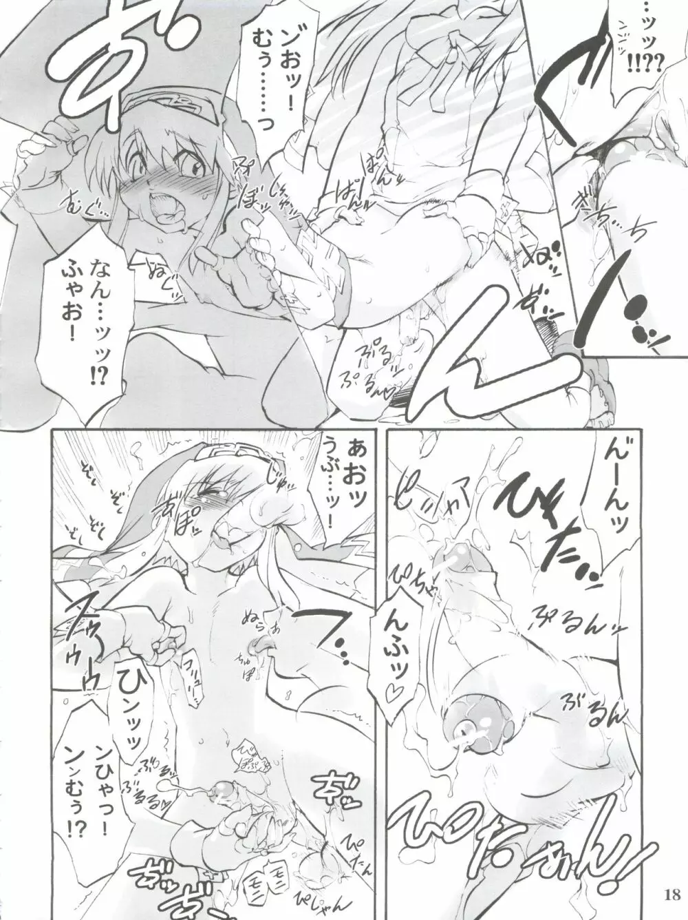 SIMPLE STYLE - page18