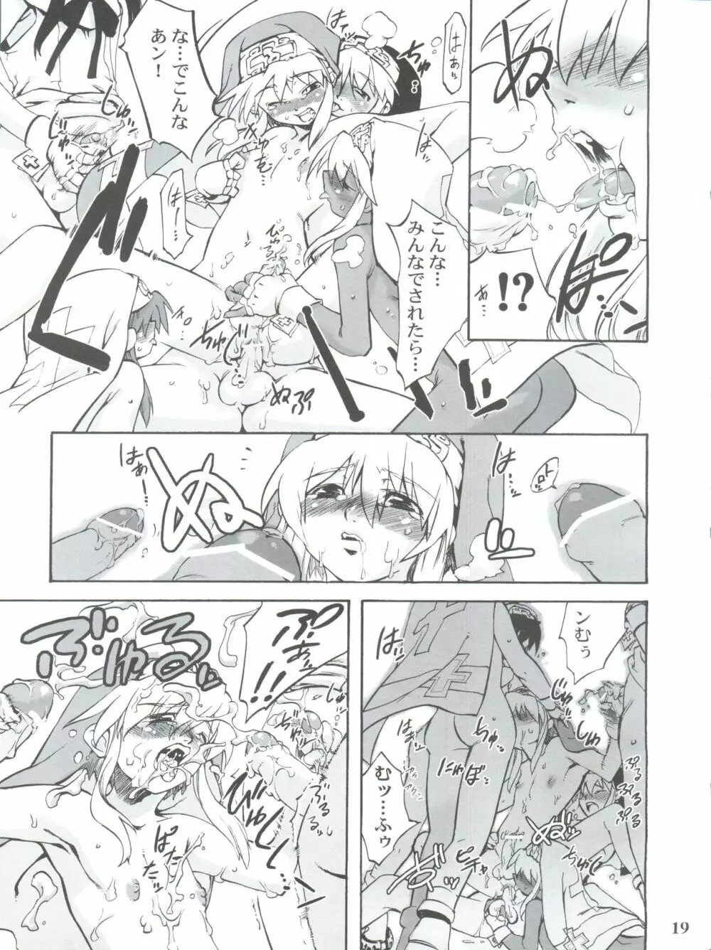 SIMPLE STYLE - page19
