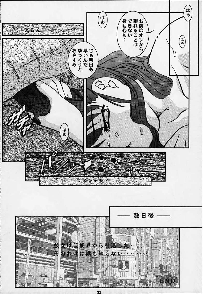 VITAMIN-B8 - page29