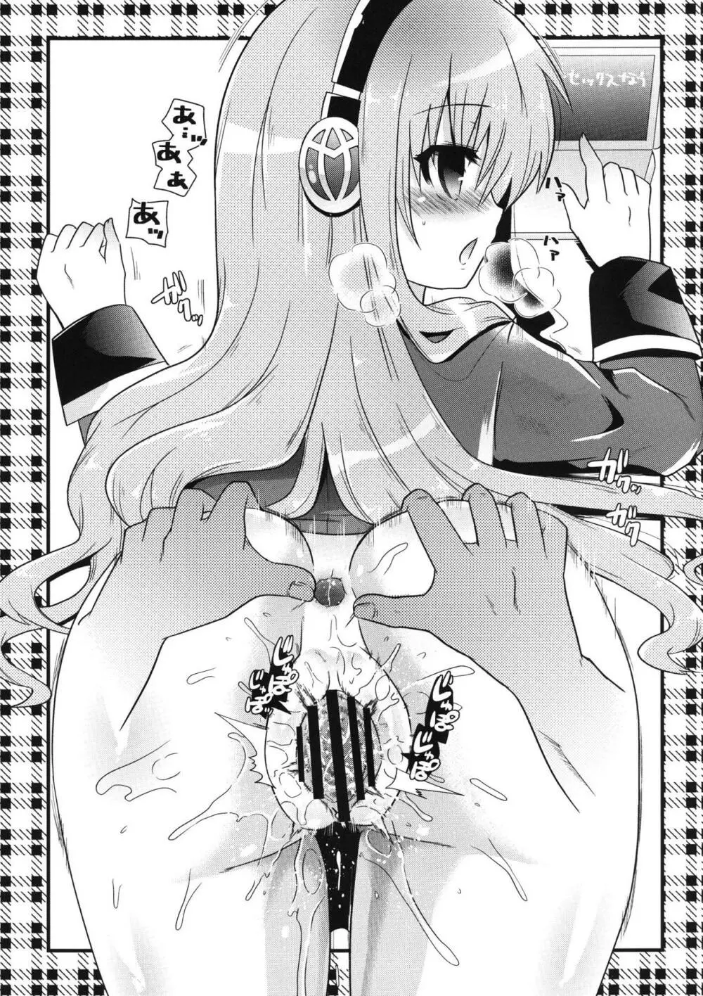 エルキュールポワポワ - page14