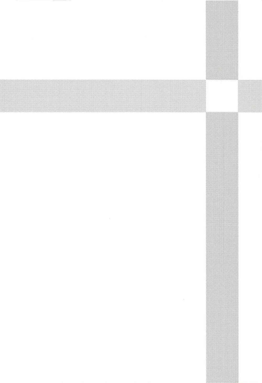 CODE:1919 - page3