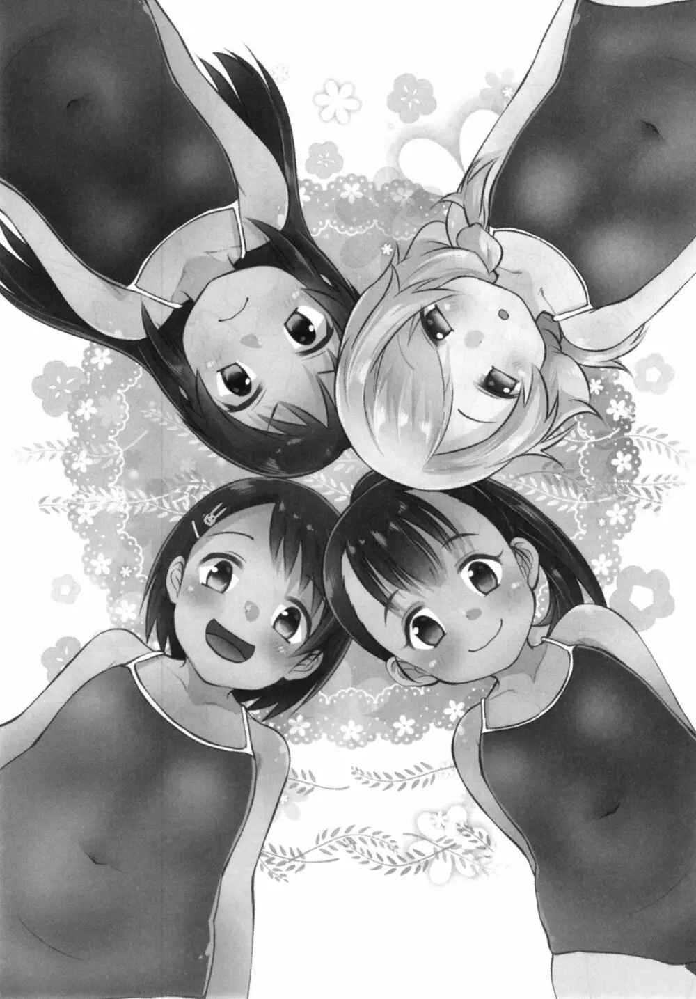 えっちなごほうしシンデレラ - page3