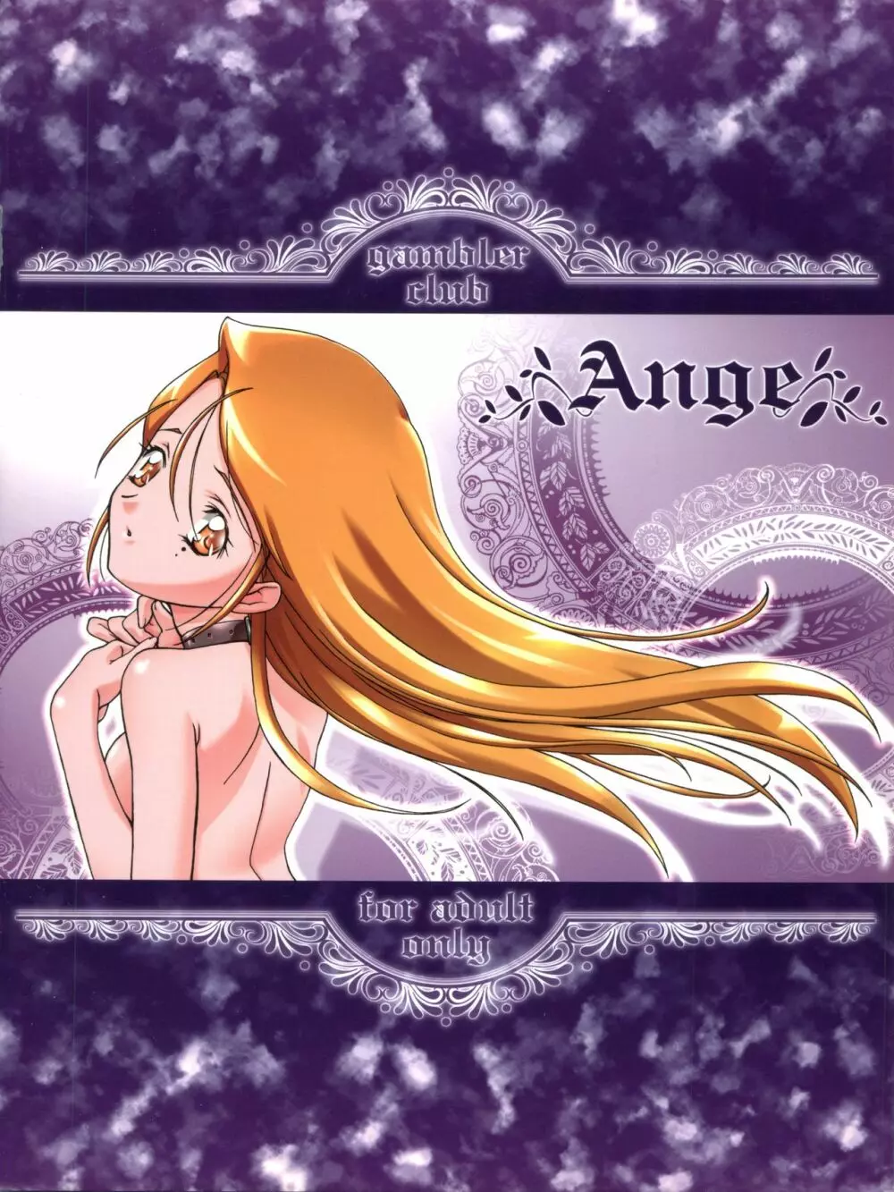 Ange - page24