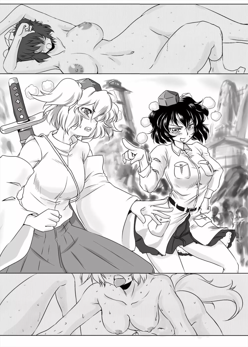 まとまれ！幻想少女ら - page25