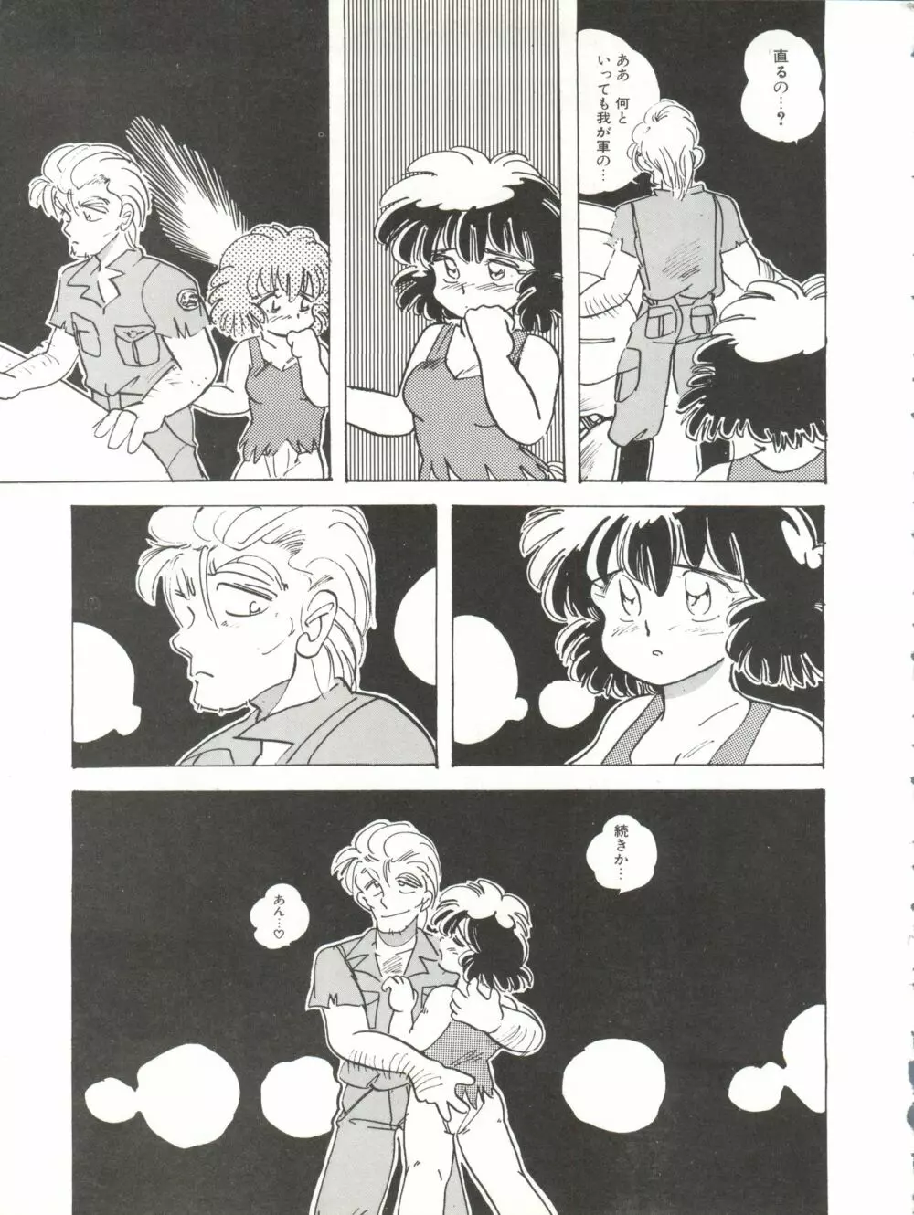 GIRL’S SCHOOL 2 - page21