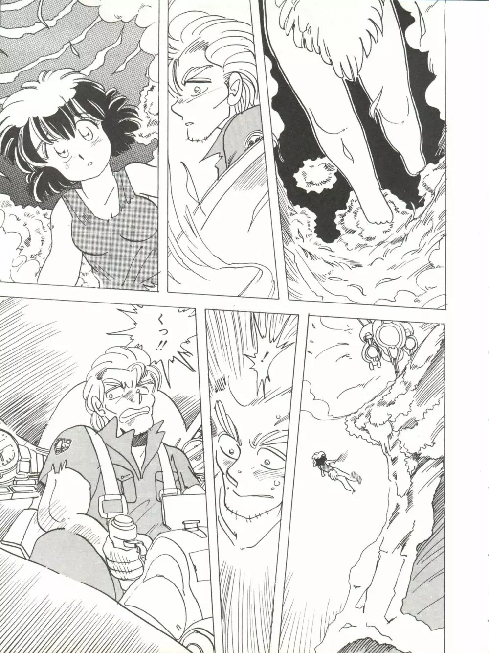 GIRL’S SCHOOL 2 - page29