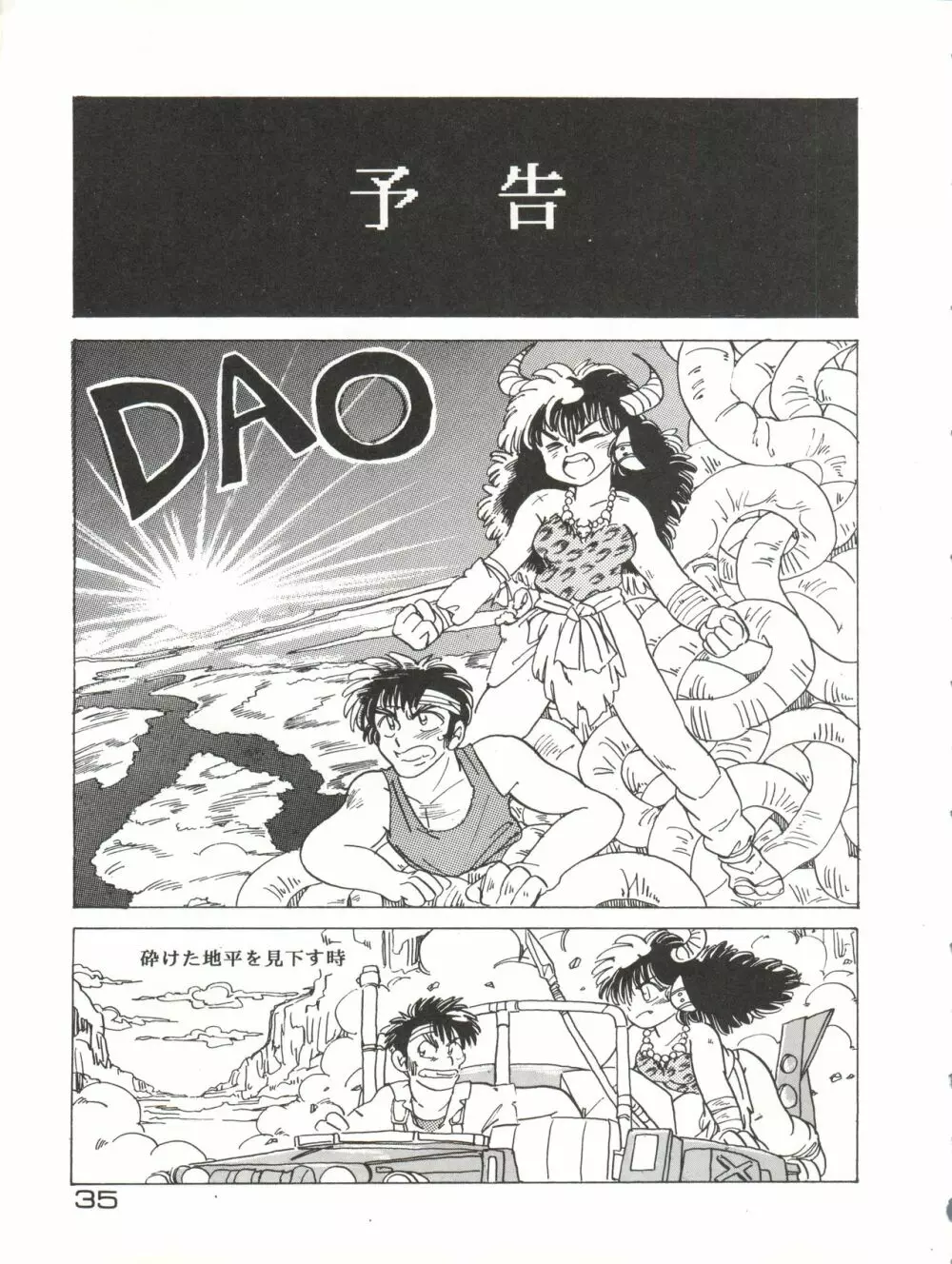 GIRL’S SCHOOL 2 - page35