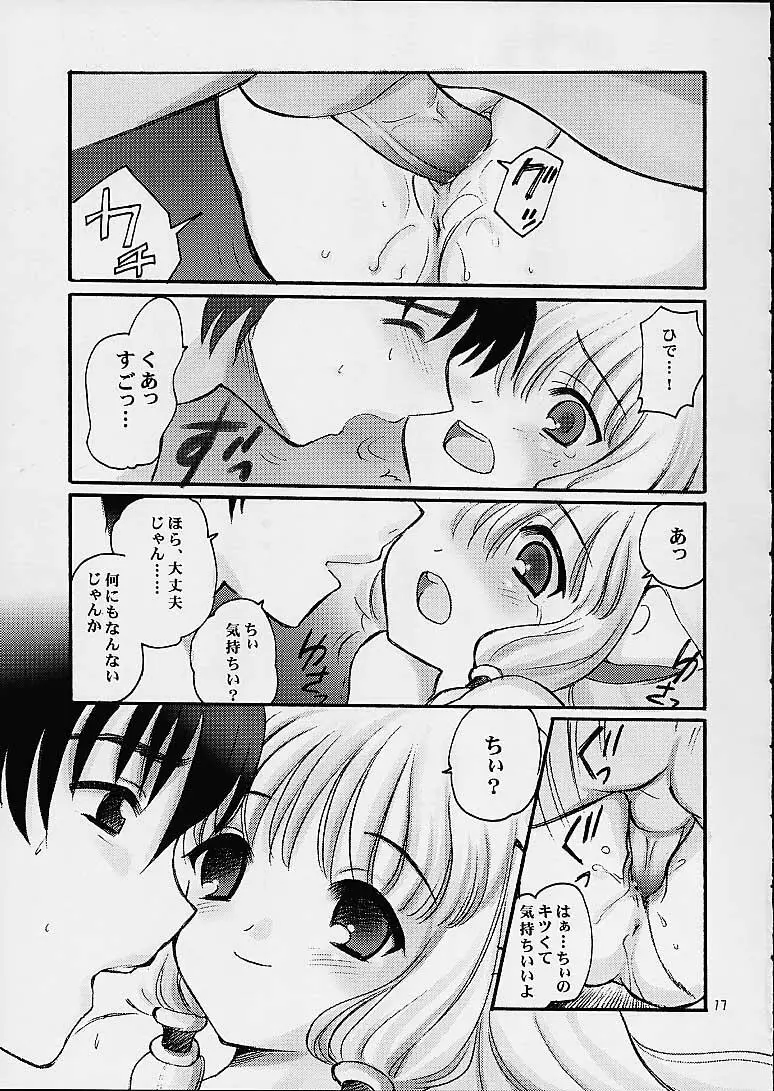 Automatic - page16