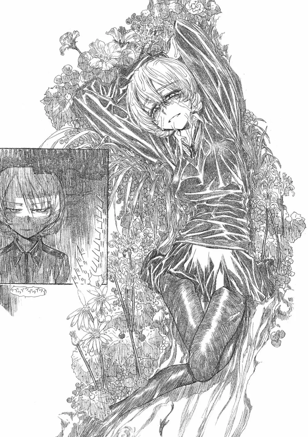 ダージリンは眼鏡をかける。 - page15