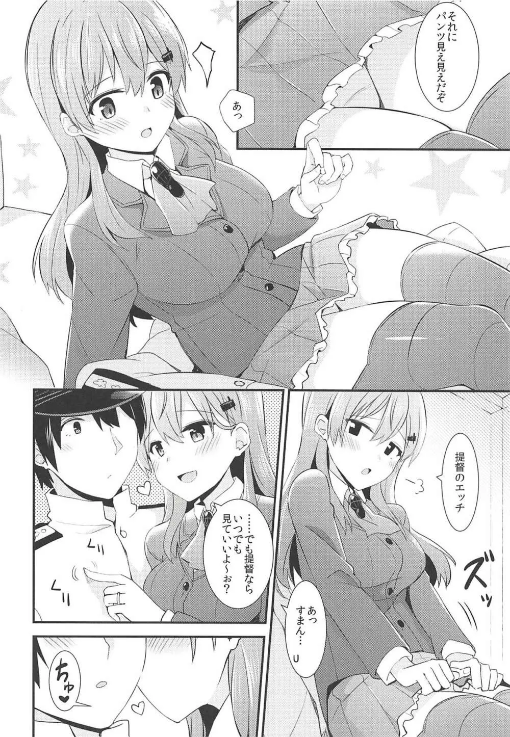 鈴谷をもっと褒めてあげよう - page13
