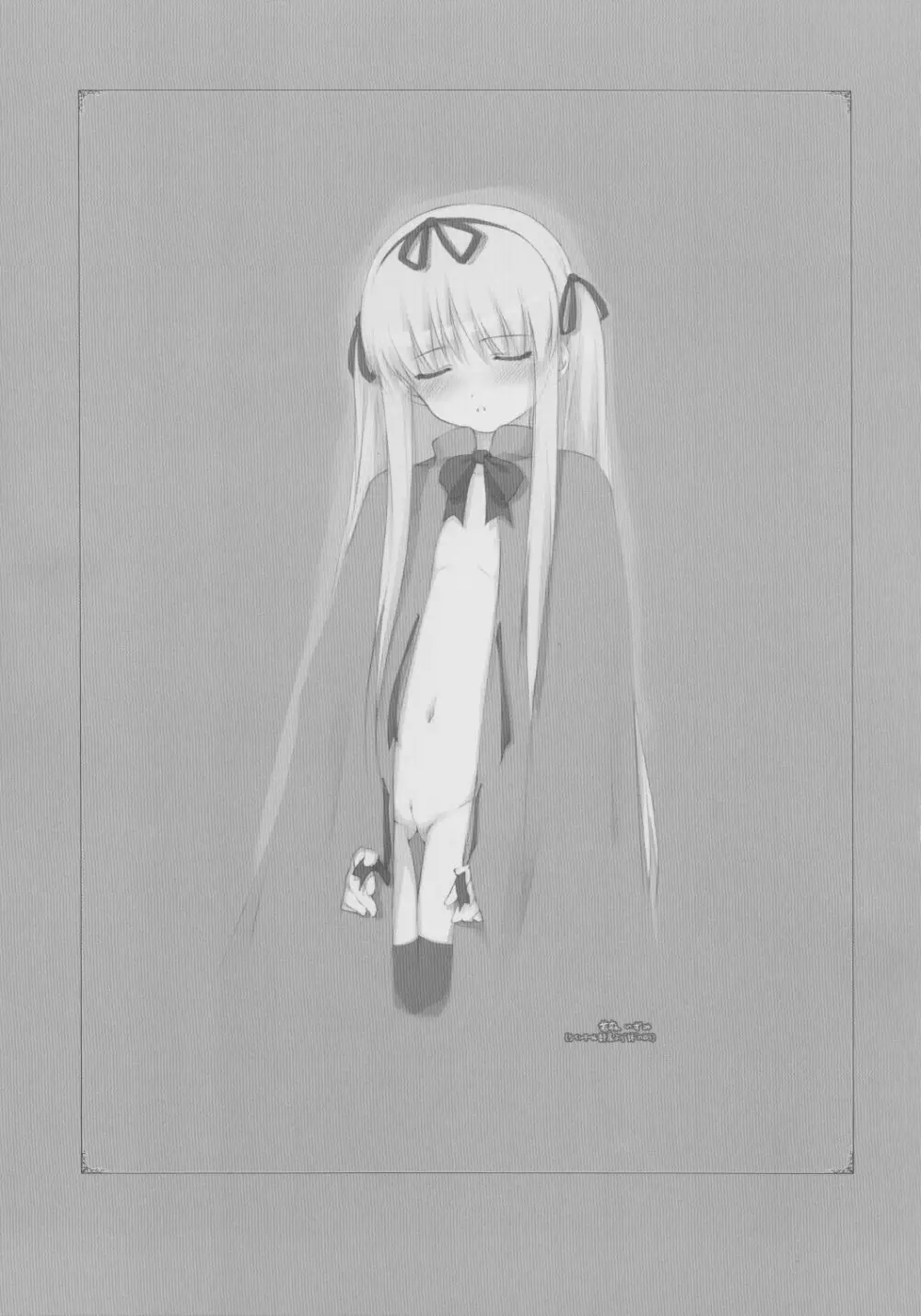 (Cレヴォ33) [noantica (おーじ)] ぺた (65AAA) 本 - page3