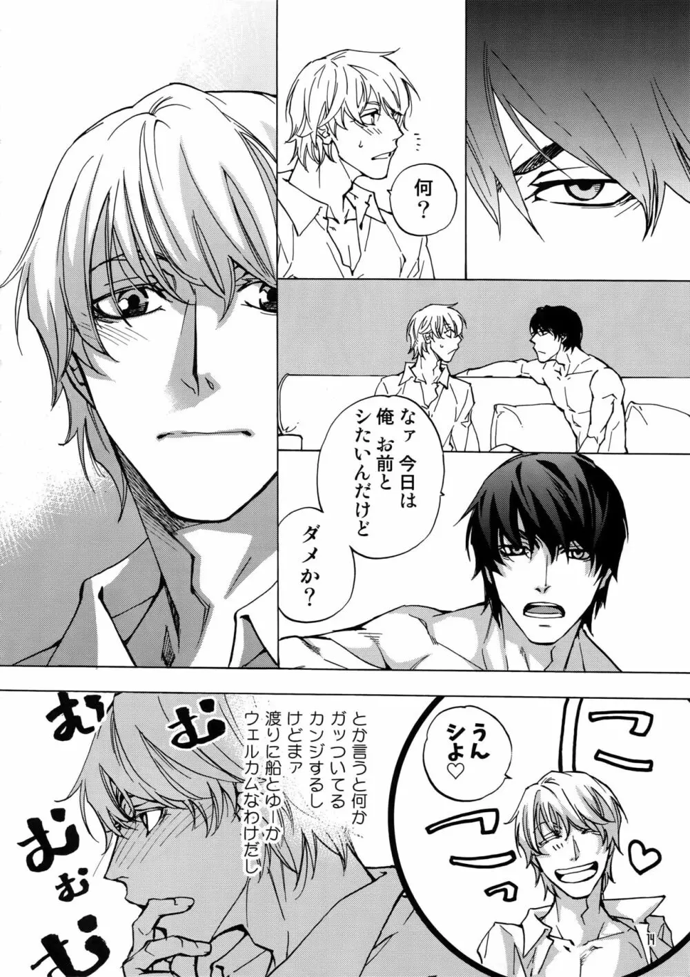 BACK STAGE PASS 10 - page11
