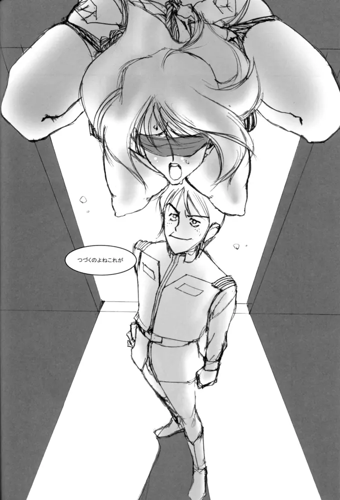 wave - page21