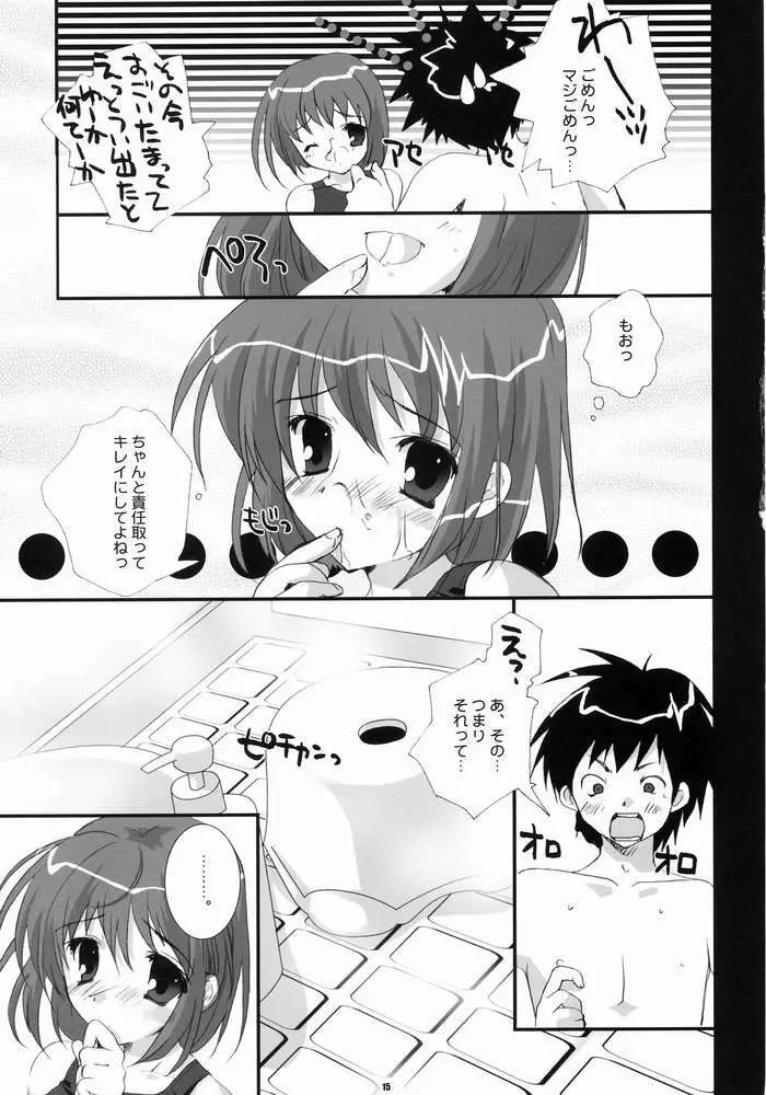 PETA ICHI 01 - page10