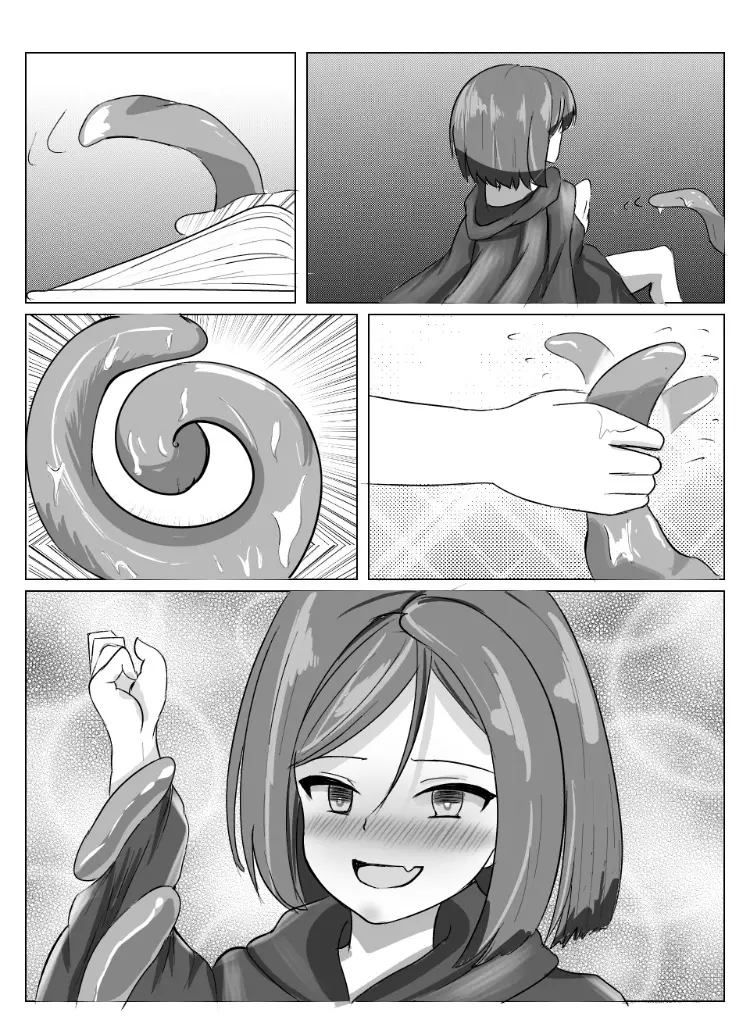 [亡霊トリロバイト] かなり昔の作品 (ガールフレンド(仮)) - page6