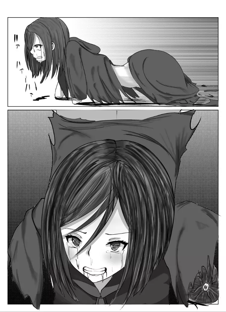 [亡霊トリロバイト] かなり昔の作品 (ガールフレンド(仮)) - page8