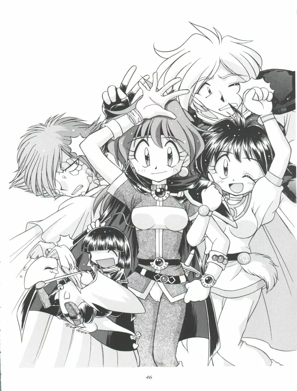 スレイヤーズたいにぃ - page46
