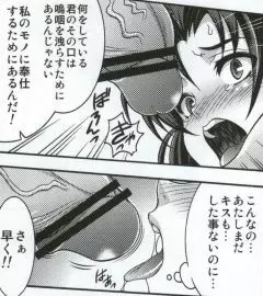 マーチ キャンペーン - page12