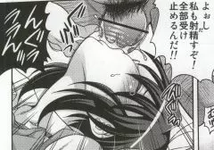 マーチ キャンペーン - page19