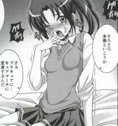 マーチ キャンペーン - page22