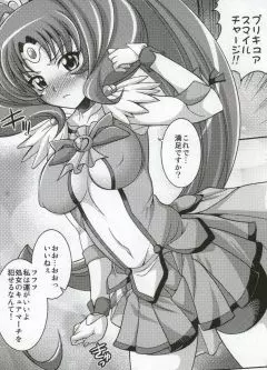 マーチ キャンペーン - page24