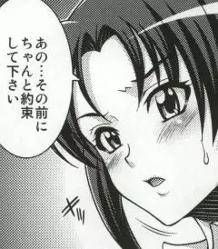 マーチ キャンペーン - page3