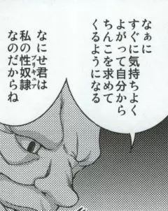マーチ キャンペーン - page40