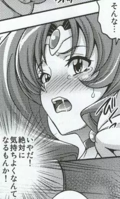 マーチ キャンペーン - page41