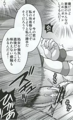マーチ キャンペーン - page43