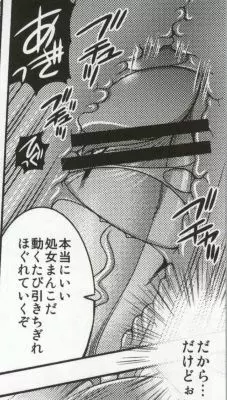 マーチ キャンペーン - page44