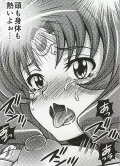マーチ キャンペーン - page45