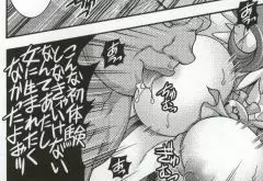 マーチ キャンペーン - page48