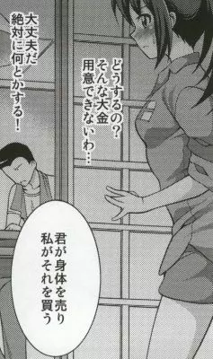 マーチ キャンペーン - page5
