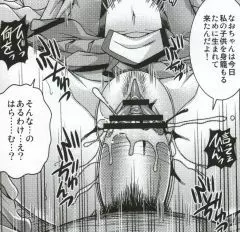 マーチ キャンペーン - page50