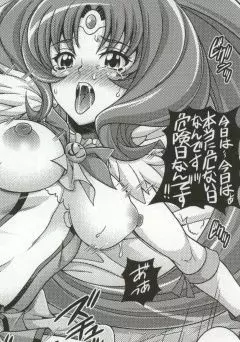 マーチ キャンペーン - page53