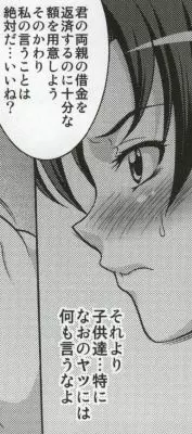 マーチ キャンペーン - page6