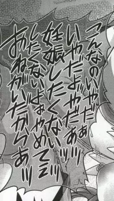 マーチ キャンペーン - page63