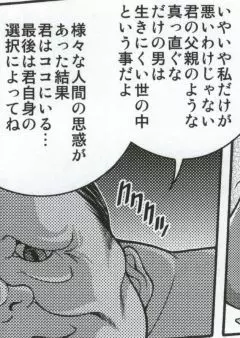 マーチ キャンペーン - page68