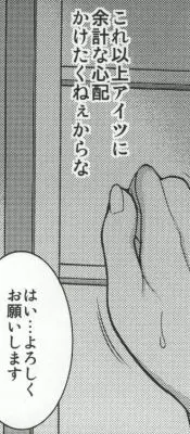 マーチ キャンペーン - page7