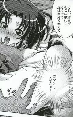 マーチ キャンペーン - page8