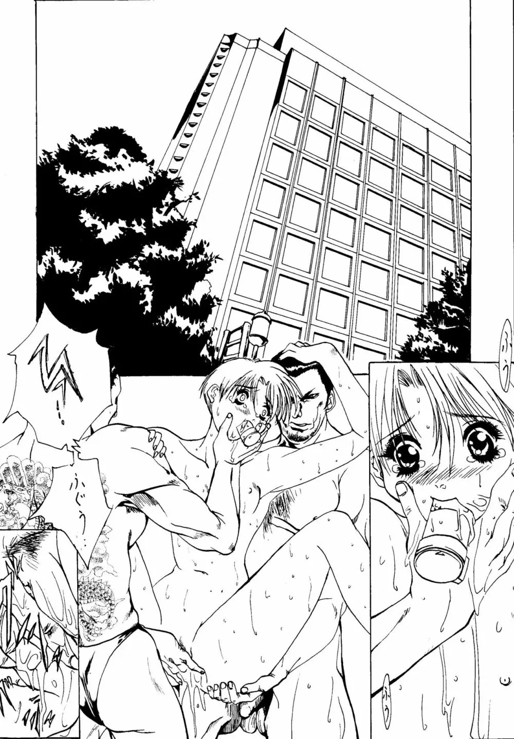 ESCAPE 2 - page11