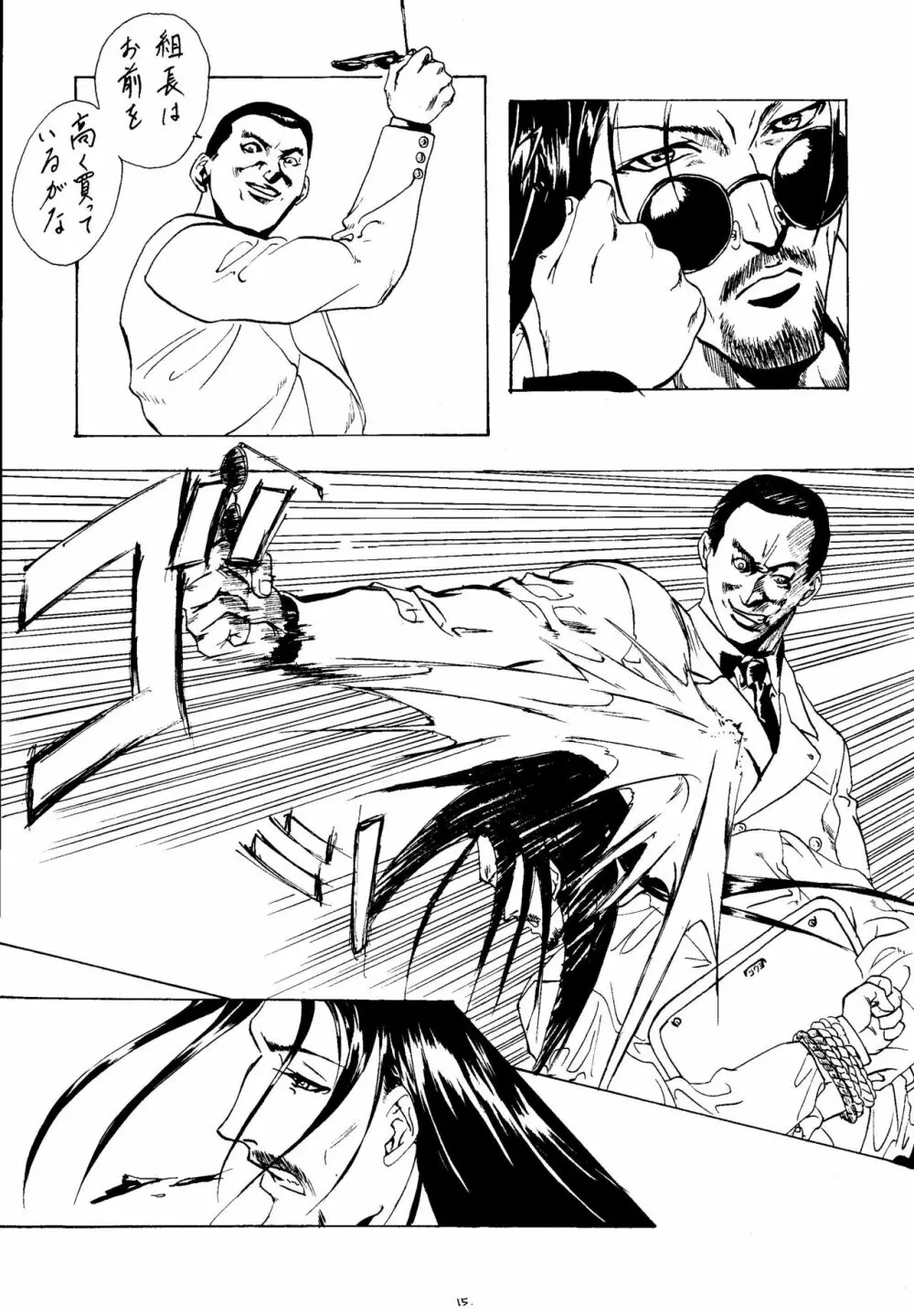ESCAPE 2 - page14