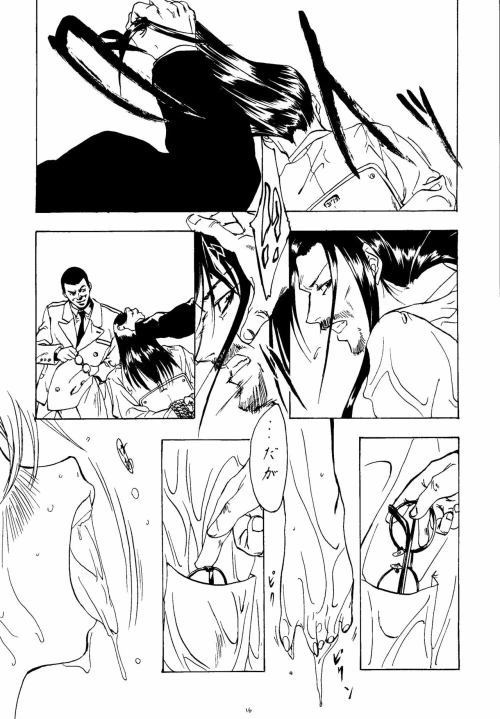 ESCAPE 2 - page15