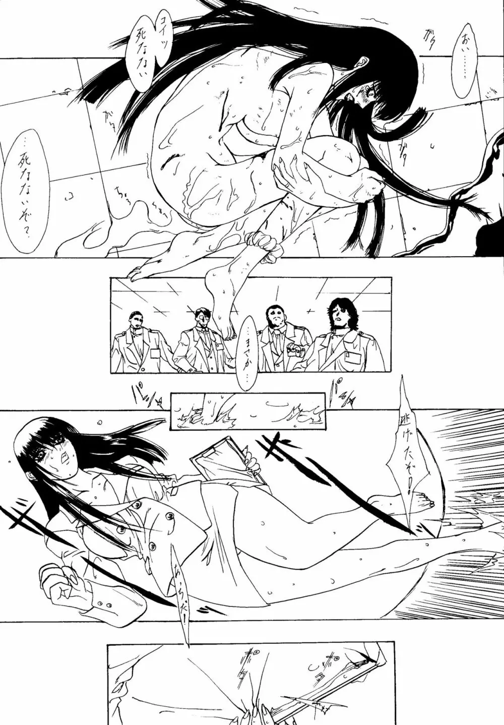 ESCAPE 2 - page37